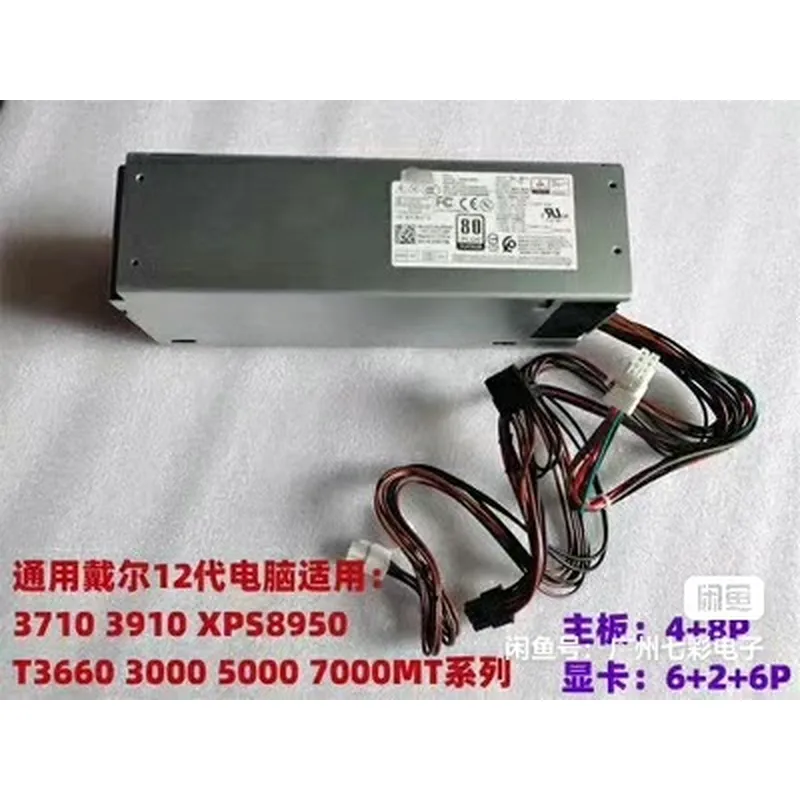 Fuente de alimentación de 500W - Power Supply 500W reseña y precio