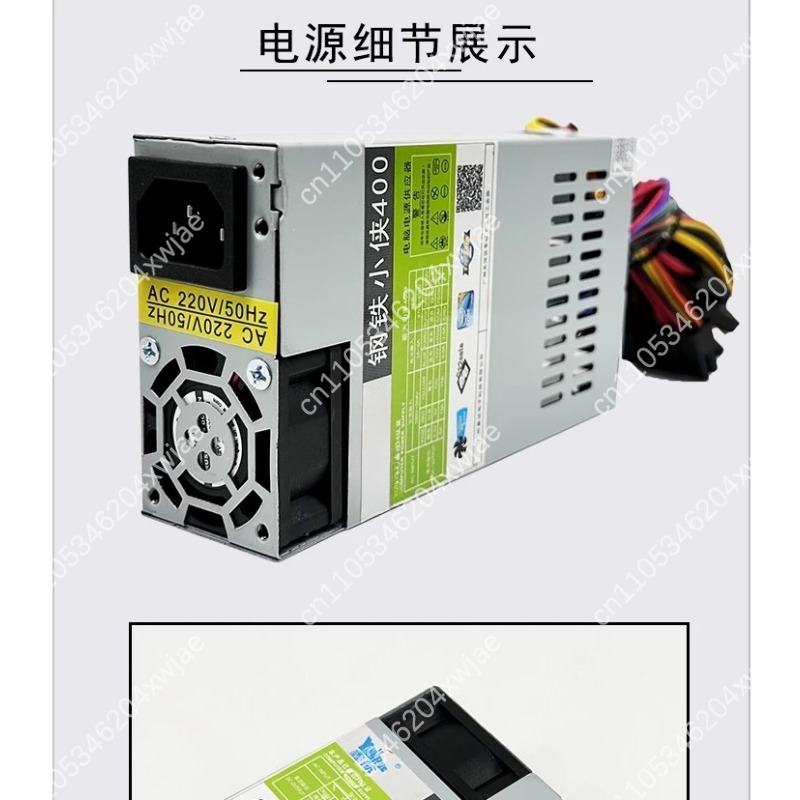FLEX, fuente de alimentación s - Psu Computer reseña y precio
