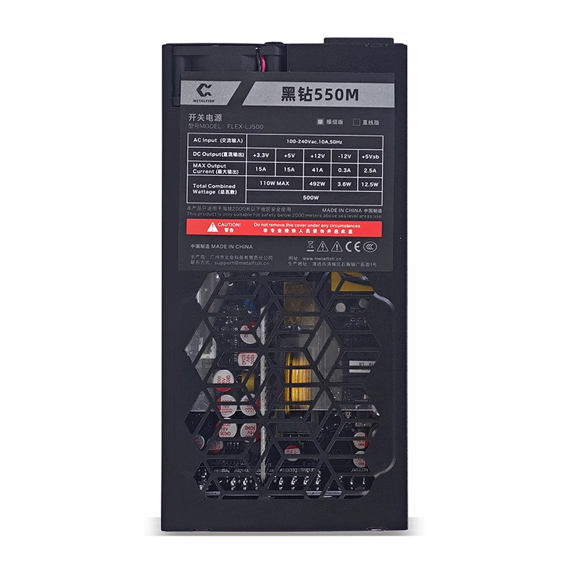 Fuente de alimentación modular - Flex Atx Power Supply 600W 1U reseña y precio
