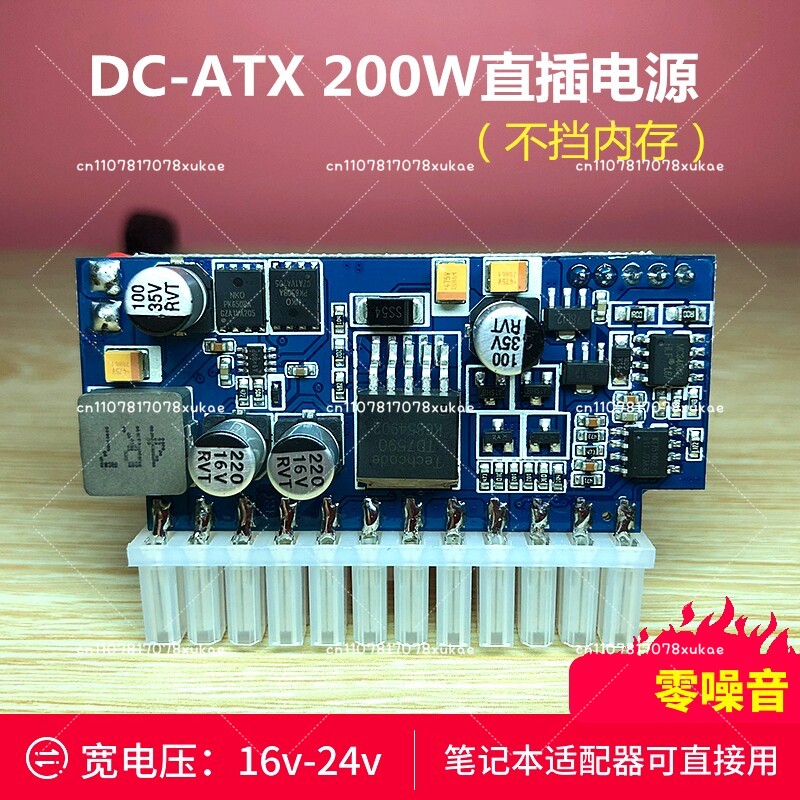 Fuente de alimentación de CC d - Psu Computer reseña y precio