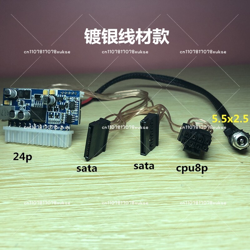 Fuente de alimentación de CC d - Psu Computer reseña y precio