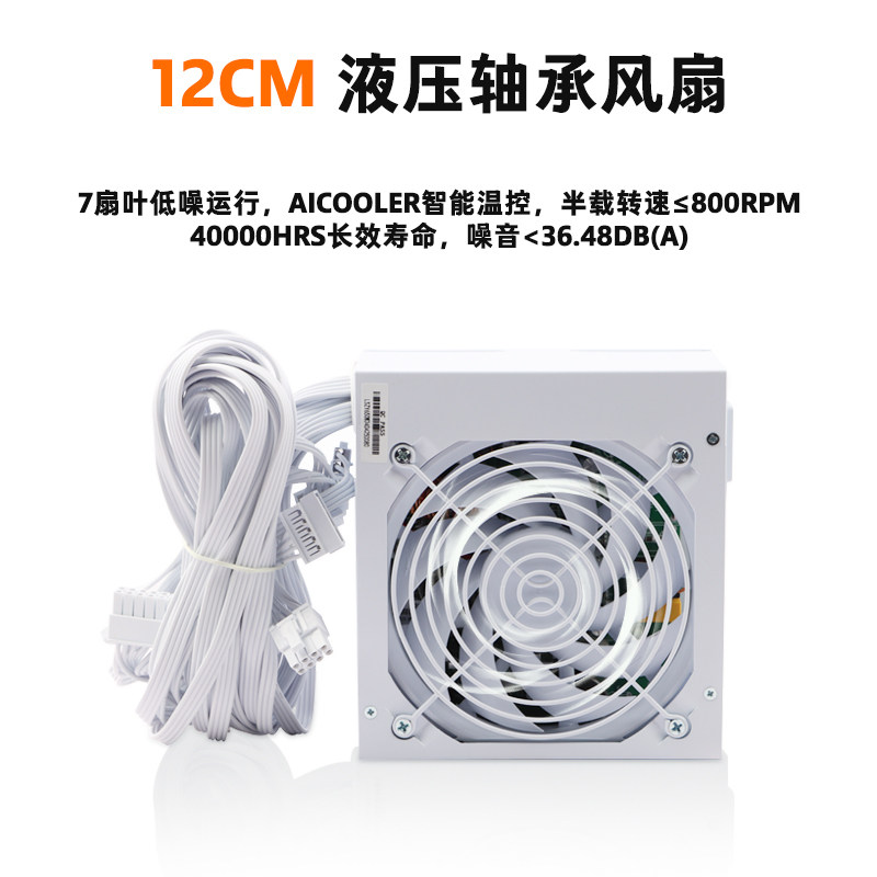Fuente de alimentación silenci - Power Supply 500W reseña y precio